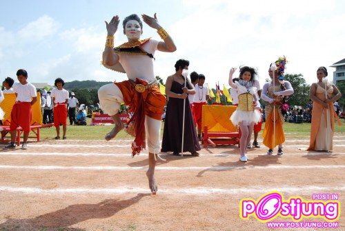 กีฬามหาวิทยาลัยราชภัฏสงขลา,54