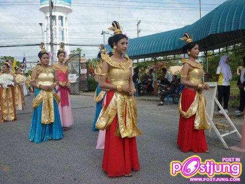 กีฬามหาวิทยาลัยราชภัฏสงขลา,54