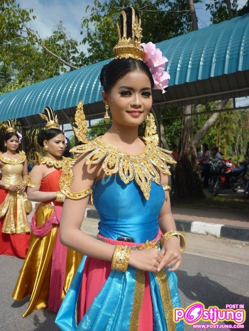 กีฬามหาวิทยาลัยราชภัฏสงขลา,54