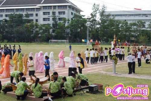 กีฬามหาวิทยาลัยราชภัฏสงขลา,54