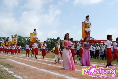 กีฬามหาวิทยาลัยราชภัฏสงขลา,54