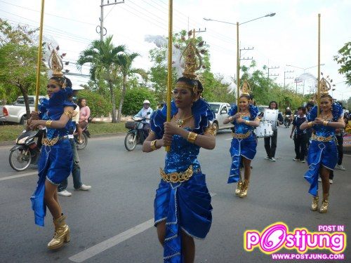 กีฬามหาวิทยาลัยราชภัฏสงขลา,54