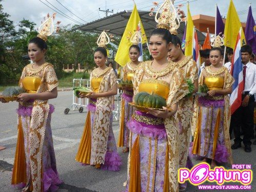 กีฬามหาวิทยาลัยราชภัฏสงขลา,54
