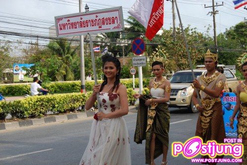 กีฬามหาวิทยาลัยราชภัฏสงขลา,54