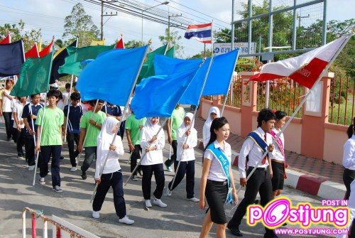 กีฬามหาวิทยาลัยราชภัฏสงขลา,54
