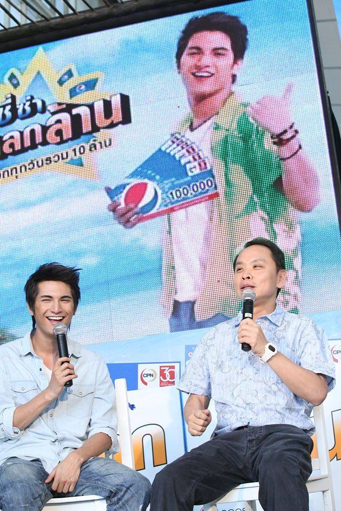 ตูน ดา ชิน จากงาน Pepsi Summer Music