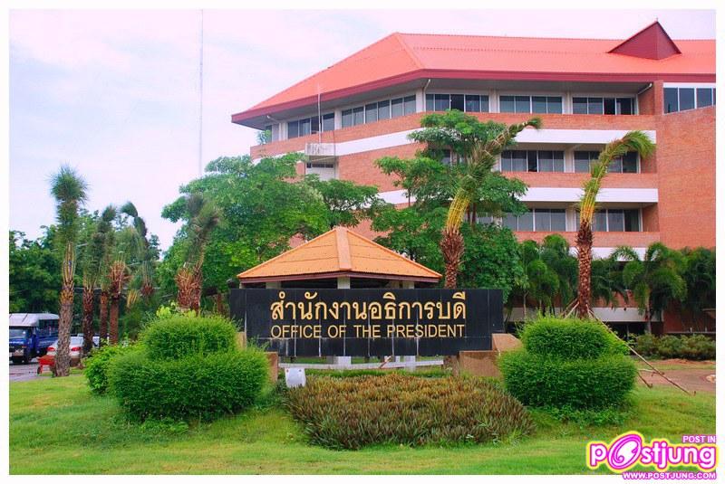 ศูนย์ร่วม แหล่งการศึกษา มหาวิทยาลัยมหาสารคาม