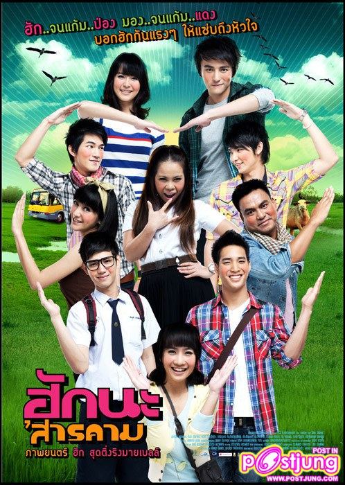 10 มีนาคมนี้ค่ะ