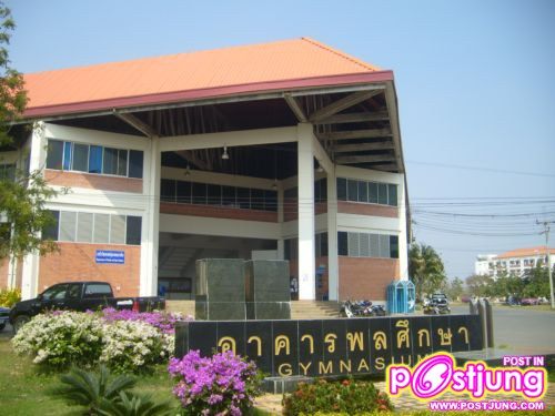 ศูนย์ร่วม แหล่งการศึกษา มหาวิทยาลัยมหาสารคาม