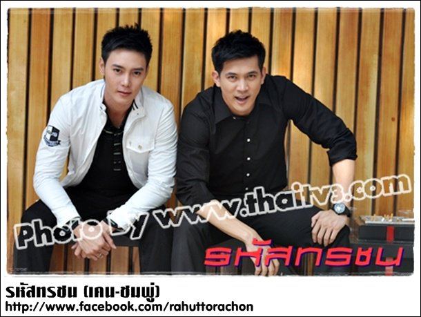 เคน ชมพู่ กับรหัสทรชนฉายที่ประเทศจีน