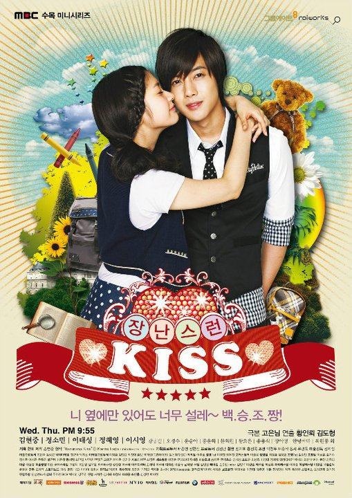 ost. Playful Kiss