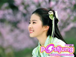 Liu Yi Fei