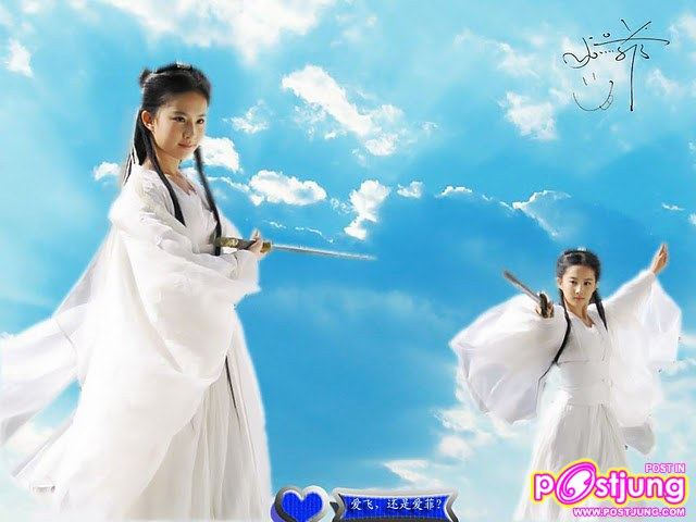 Liu Yi Fei