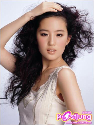 Liu Yi Fei