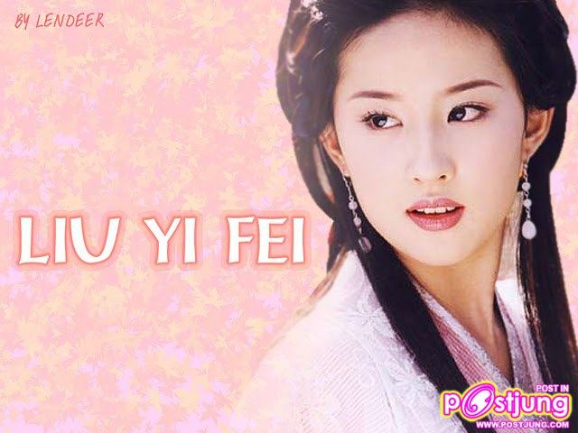 Liu Yi Fei