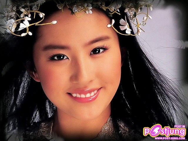 Liu Yi Fei