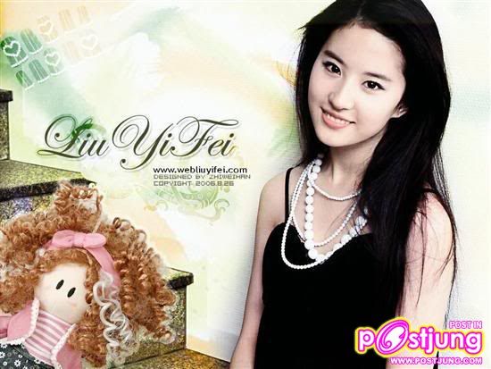 Liu Yi Fei
