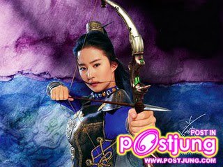 Liu Yi Fei