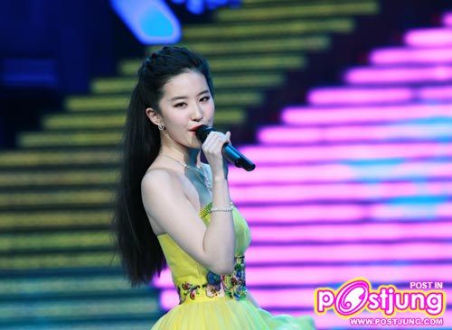 Liu Yi Fei