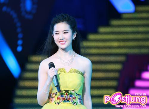 Liu Yi Fei