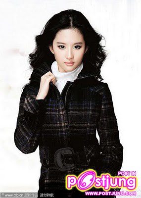 Liu Yi Fei