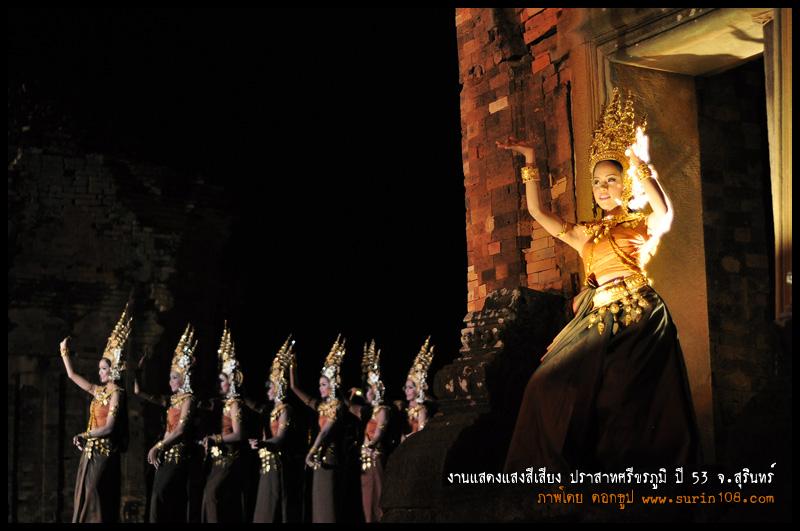สืบสานตำนานพันปีปราสาทศีขรภูมิ