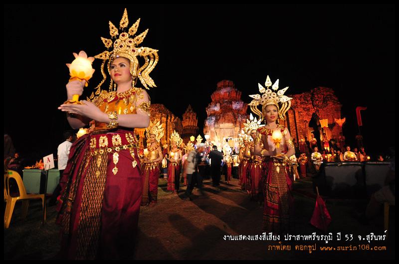 สืบสานตำนานพันปีปราสาทศีขรภูมิ