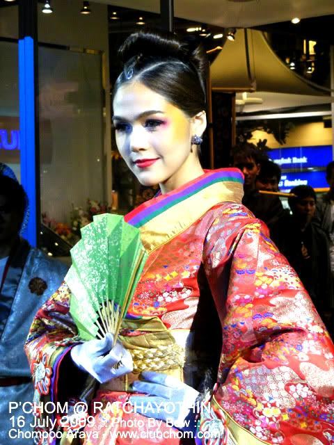 ชมพู่ ออกงานคู่กับ พลอย 24 กุมภาพันธ์ นี้นะ