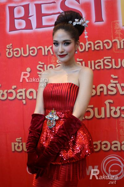 ชมพู่ ออกงานคู่กับ พลอย 24 กุมภาพันธ์ นี้นะ