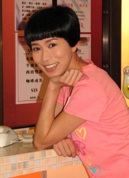 The Colourful World of Sister Fa (花花世界花家姐)