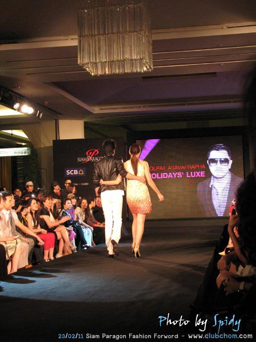 ชมพู่ อารยา มาในชุดฟินนาเล่ในงาน Siam Paragon Fashion Forword