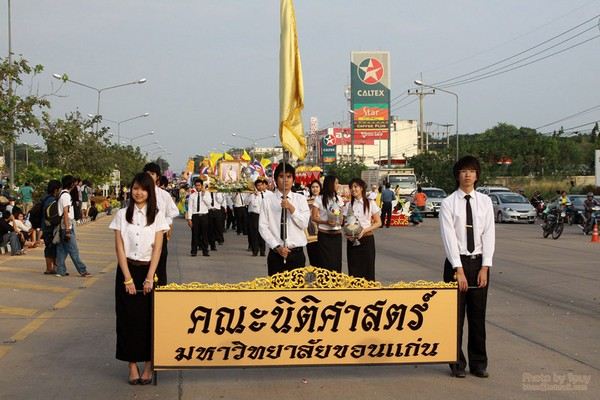 งานลอยกระทง ปี 53 มหาวิทยาลัยขอนแก่น