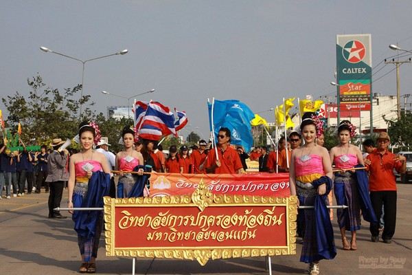 งานลอยกระทง ปี 53 มหาวิทยาลัยขอนแก่น