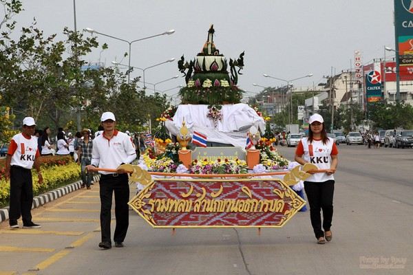 งานลอยกระทง ปี 53 มหาวิทยาลัยขอนแก่น