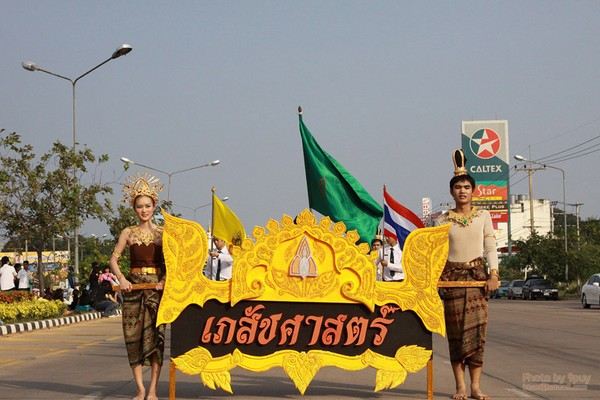 งานลอยกระทง ปี 53 มหาวิทยาลัยขอนแก่น