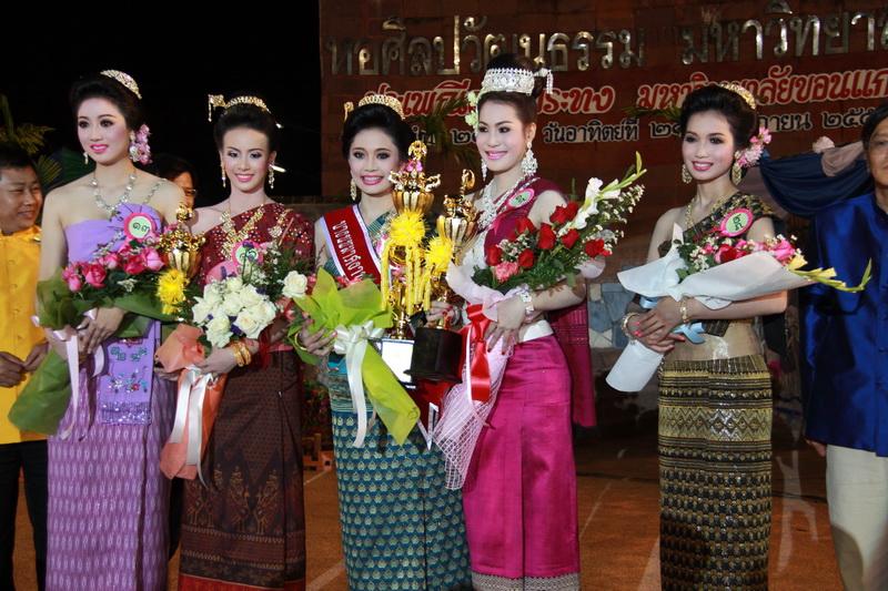 งานลอยกระทง ปี 53 มหาวิทยาลัยขอนแก่น