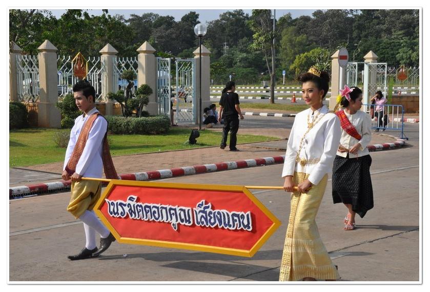 งานลอยกระทง ปี 53 มหาวิทยาลัยขอนแก่น