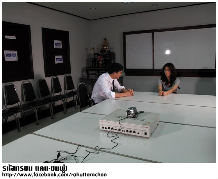 ชมพู่ อารยา ในละครรหัสทรชน
