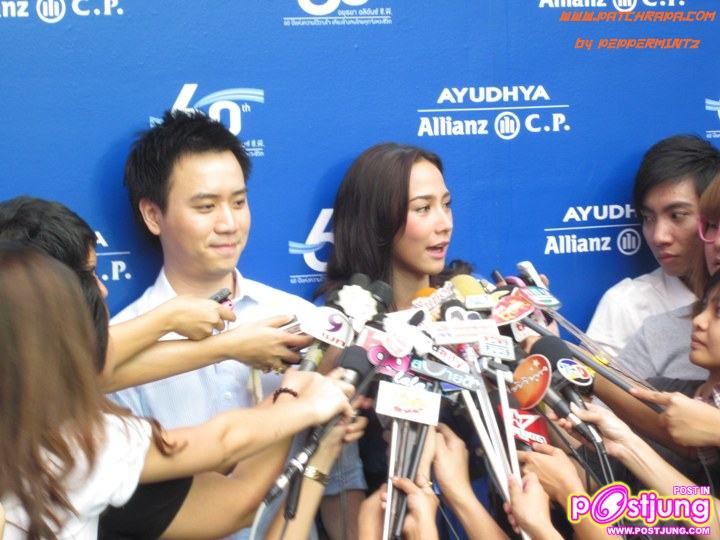 เธอคนนี้แหละ คือ ซุปตา ตัวจริง