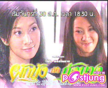 ละครฝาแฝดเรื่องไหนที่ถูกใจคุณมากที่สุด