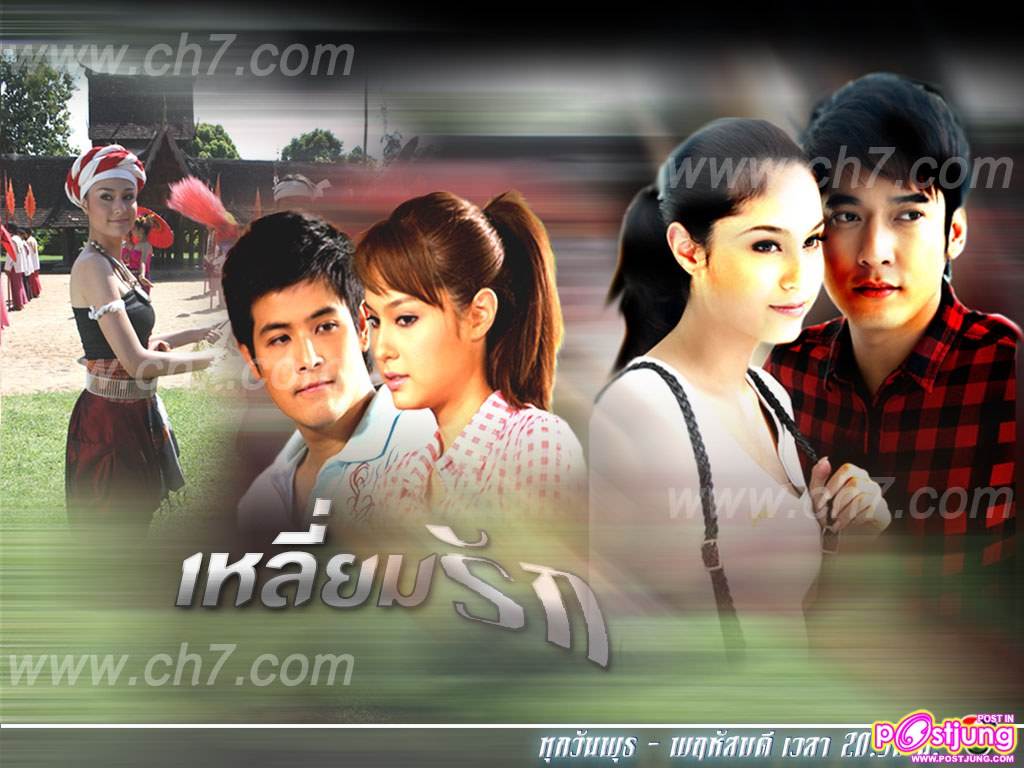 ละครฝาแฝดเรื่องไหนที่ถูกใจคุณมากที่สุด
