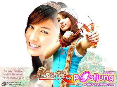 แก้วเก็จกับกิ่งกนก