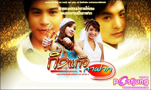 ละครฝาแฝดเรื่องไหนที่ถูกใจคุณมากที่สุด