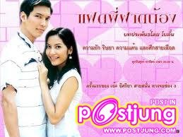 ละครฝาแฝดเรื่องไหนที่ถูกใจคุณมากที่สุด
