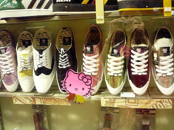 ไป Shopping กับ หวาน กันค่ะ