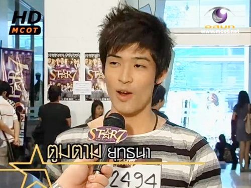 ตูมตาม  เบอร์1 หล่อ เท่ๆ เสียงดี   the star7