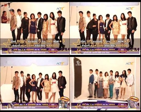 the star7 ถ่ายแบบ