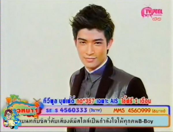 ตูมตาม หมายเลข 1