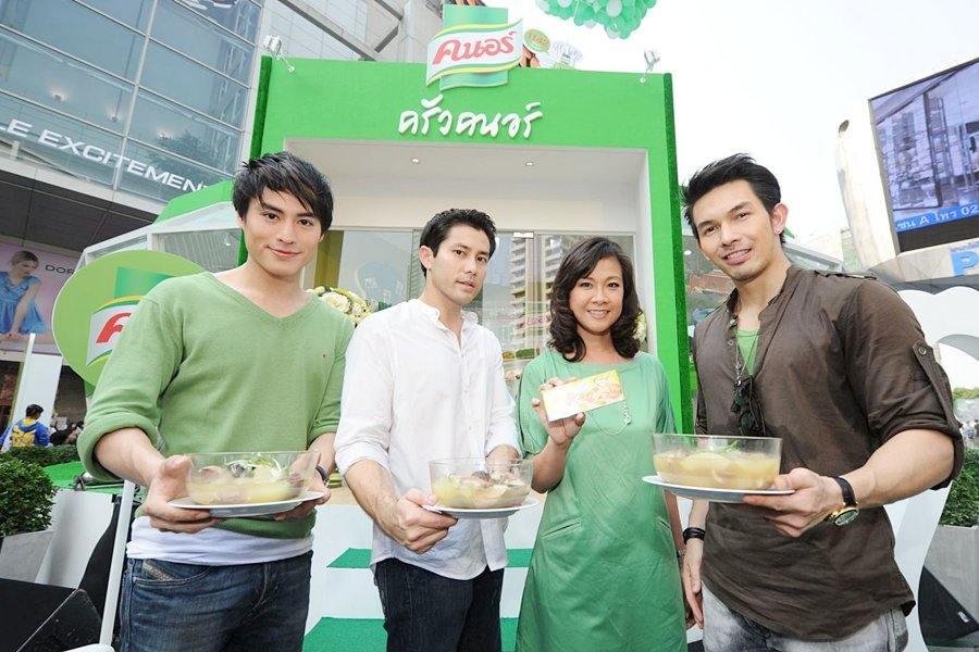พ่อครัวคนอร์ พล-สมาร์ท-ต้าร์-อั้ม