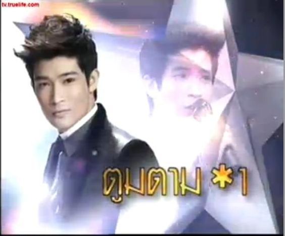 ตูมตาม the star 7    week  เปิดตัวมาวิน !   ทั้งเสียงและหน้าตา  !!